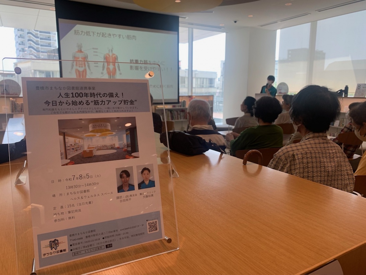 対外活動(イベント・教室開催、地域社会貢献活動 等)の写真・2 対外活動(イベント・教室開催、地域社会貢献活動 等)の写真・2