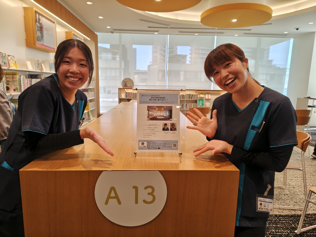 対外活動(イベント・教室開催、地域社会貢献活動 等)の写真・1 対外活動(イベント・教室開催、地域社会貢献活動 等)の写真・1