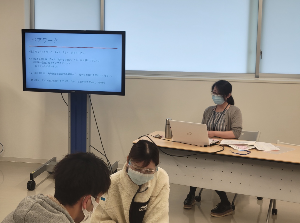 令和4年3月10・18日　法人キャリアラダー研修：「聴き方」・「伝え方」研修を開催しましたの写真・1